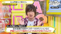 声優と夜あそび 2021<見どころ無料配信>【安元洋貴×前野智昭】 #11