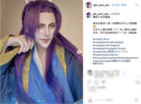 薬屋のひとりご 壬氏 コスプレ 妖艶さまでリアル！「薬屋のひとりごと」壬氏コスプレがやばい