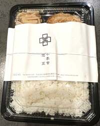 藤あや子『リハーサルを終えて』