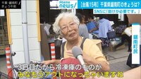 “本当に必要なもの“とは?