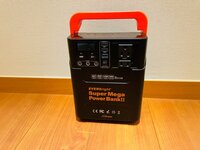 薬丸裕英『節電時に助かった物』