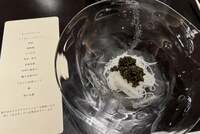 薬丸裕英『唯一無二の創作中華』