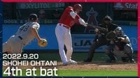 【映像】大谷、第4打席は打球速度169キロのセンター前ヒット
