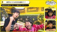 金田朋子・木村昴が「初キス談義」で大盛りあがり！