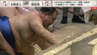 【映像】力士の紳士的な振る舞いにあたたかな拍手