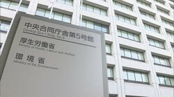企業が進める対策“正当な要求”との線引きは？“カスハラ対策”来月1日から義務化