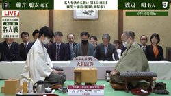 渡辺明名人が連勝で追いつくか スタートダッシュ決めた藤井聡太竜王が奪取に迫るか 注目の第4局開始／将棋・名人戦七番勝負