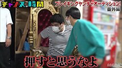 新たなヤンチャ芸人の星はヨネダ2000!? 斬新なハーモニカ芸にしずるKAZMA「やるじゃねえかよ」