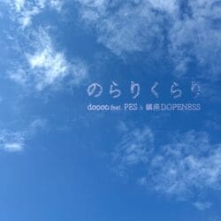 doooo a.k.a. 宍戸マザファカの約4年ぶりとなる3rd Album『CONFUSION』が7月29日にリリース決定！また、PESと鎮座DOPENESSが参加した先行シングル第3弾"のらりくらり"が配信開始！