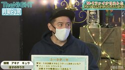 スピードワゴン井戸田の「あま～い！」誕生秘話 小沢「本番まで叫ぶなんて俺は知らなかった」