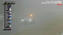 濃霧でほぼ視界ゼロ！日本最速レースでカメラが捉えた衝撃の悪天候シーン　「尋常じゃなく見えない」レーシングドライバーも“恐怖”を力説