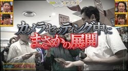 新婚芸人に早くも“嫁の恐怖”パチンコ自腹勝負にビビり倒す「制作費で…」とドタキャン騒動
