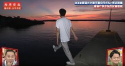 「海に吸い込まれていってるみたい」小籔千豊の美しすぎる海落ち！芸術点の高さに千鳥大爆笑