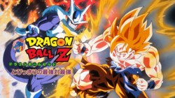 当時のファンは絶望のどん底…「ドラゴンボールZ」劇場版で出てきたクウラ「フリーザより1回変身が多い」という鬼シーン