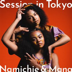 なみちえ、実妹Manaなどを迎えた、初のライヴ・アルバムを発表！