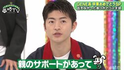 佐野玲於、親のサポートに感謝する高校生の手紙に共感「自分一人ではできない」