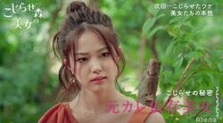 好きな人は“元カレ依存美女”…衝撃の事実に韓国イケメン大ショック