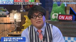 カンニング竹山、オリンピック開会式会場前の群衆に対してのツイートに言及「なんのために反対しているのか」