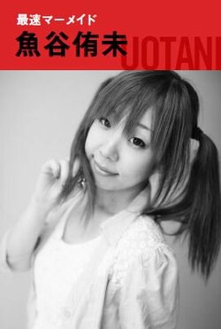 麻雀・Mリーグ、セガサミーフェニックスがまさかの“予告先発”開幕戦はドラ1魚谷侑未