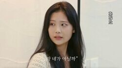 自信満々の強気美女「好みはあなた」「既存の関係性をめちゃくちゃにしたい」他の女性と両想い中の男性に猛アピール『恋するアプリ Love Alarm』#9