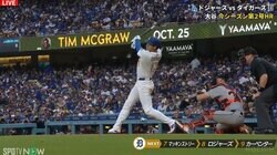 「これがホームランになるのか」大谷翔平、今年は開幕からエンジン全開 “衝撃の逆方向弾”に現地記者も驚嘆「今年は早くも…」