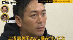 スーマラ武智、若手芸人から「上沼恵美子さんに噛みついてましたよね？」その一言にブチ切れ！机を蹴飛ばし「こっちもえらい目遭うてんねん！」