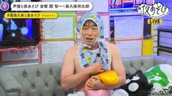 関智一が誕生日祝いで“生まれたままの姿”に!? 森久保祥太郎のお揃いTシャツ＆地元の美味しいお祝いにニッコリ