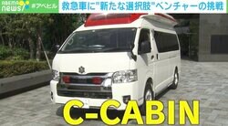 ニッチな市場だから大企業に勝てる！「何となく不便」をビジネスの種にする方法