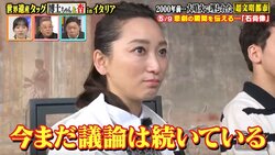 杏、“亡くなる瞬間”をとらえた石膏像に興味津々「本当に痛々しい」