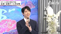 『詰将棋意味ある』！ファン特製うちわに藤井聡太竜王・名人も思わずニッコリ 「マダム、ええやんw」「よかったね聡太」反響続々／将棋・ABEMAトーナメント2025