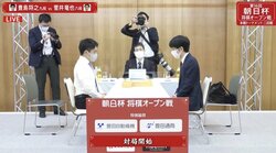 前回覇者・菅井竜也八段VS豊島将之九段 激戦必至の好カード！対局開始／将棋・朝日杯