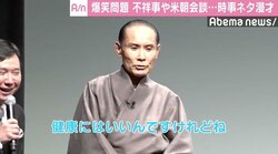 片岡鶴太郎、ヨガについて語る「健康にはいいんですが、友達がいなくなります」