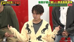 片寄涼太はLDH後輩からどう思われてる？意外なアンケート結果に白濱亜嵐がうっかり暴言「逆に涼太くんは…」