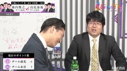 糸谷哲郎八段がツンデレ化 仲良し都成竜馬六段に「用意してなかったらクビ」「よくやった」／将棋・AbemaTVトーナメント
