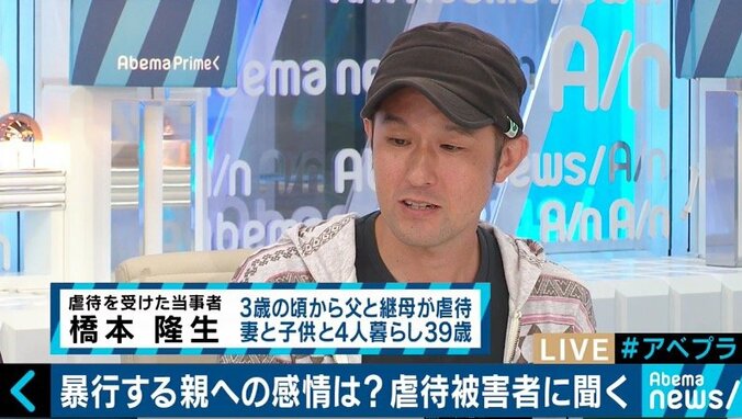 根絶しない児童虐待、元被害者は「いつか自分もキレて手をあげてしまうのではないかと…」 5枚目