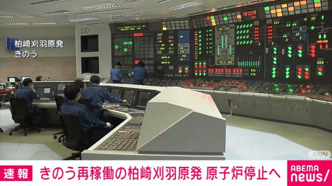 柏崎刈羽原発6号機の点検の様子