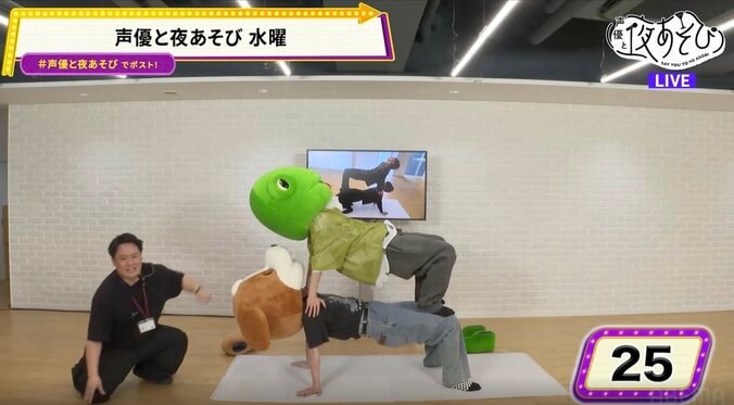 『声優と夜あそび』2026シーズン、水曜日MCは小野賢章＆畠中祐に決定！着ぐるみ姿で登場するも生放送中に頭部が取れる放送事故寸前の珍事 4枚目
