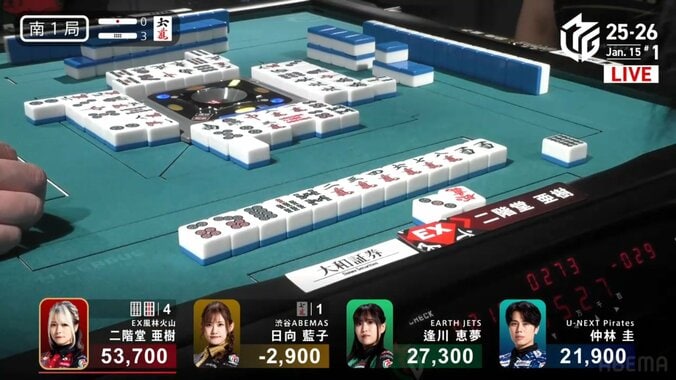 強すぎてファン悲鳴 亜樹、美麗な三色同順で決めた親跳満