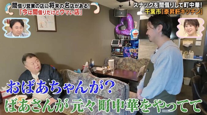 【写真・画像】　2枚目