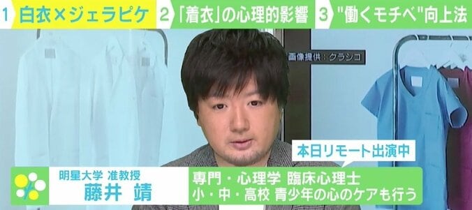 週1休めるかどうかの最前線にいる研修医、“白衣”が心の支えに「ボタン1個でもテンションが上がる」 コロナ禍のモチベ向上術 6枚目