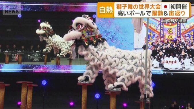 大技を成功させた