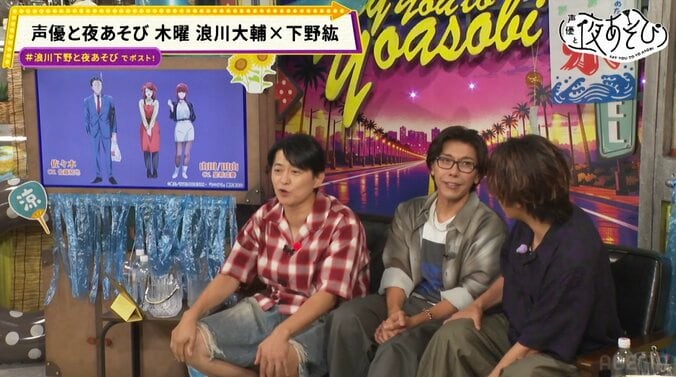 佐藤拓也が『スーパーの裏でヤニ吸うふたり』の魅力を熱弁!浪川大輔&下野紘と“茶番”で爆笑の嵐 3枚目