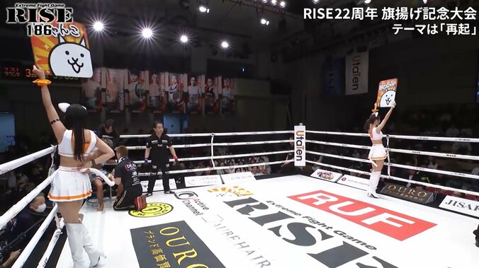 ハプニングの一部始終