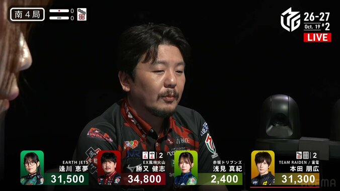 両面待ちが…相手に暗カンされた勝又の表情