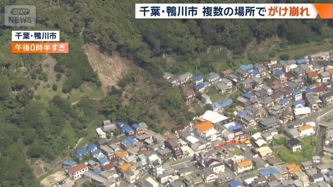 【空撮画像】千葉・鴨川市　複数の場所で土砂崩れ　多くの家屋に被害か　 2枚目