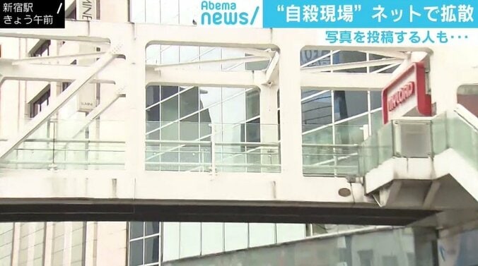 新宿駅南口の“首吊り現場”がSNSで拡散…気軽な「リツイート」「リプライ」が”最後のひと押し”になる可能性も 1枚目