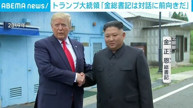 トランプ大統領と金正恩総書記