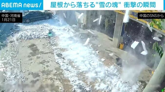 雪の塊がパラパラと落ちる様子