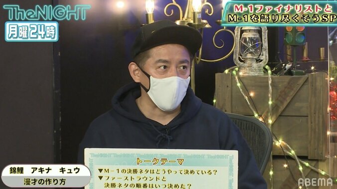 スピードワゴン井戸田の「あま～い！」誕生秘話 小沢「本番まで叫ぶなんて俺は知らなかった」 1枚目