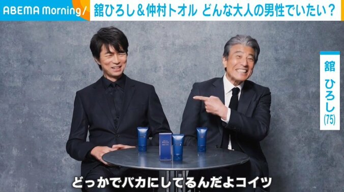 俳優の舘ひろし（75）と仲村トオル（59）